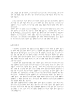 간질에 대해 조사-16