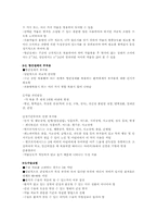 간질장애에대해서-10