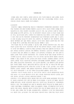 뇌병변 장애의 종류와 그원인 치료-1