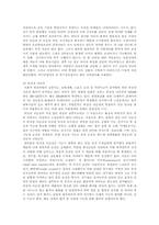 뇌병변 장애의 종류와 그원인 치료-2