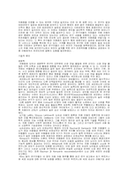 발달장애 즉 자폐증 재활상담 및 지도관리-3