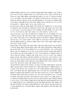 발달장애에 관하여-3