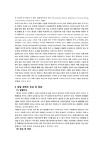 발달장애에 관하여-5
