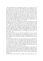 발달장애에 관하여-6