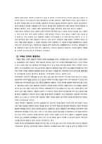 발달장애에 관하여-7