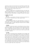 발달장애에 관하여-10