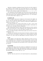 발달장애에 관하여-11