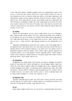 발달장애에 관하여-12