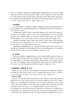 발달장애에 관하여-13