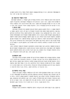 발달장애에 관하여-15