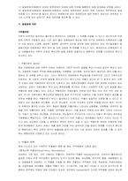 발달장애에 대하여-7