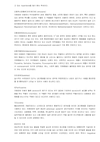 발달장애에 대하여-8