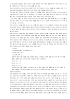 발달장애에 대하여-11