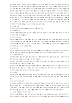 발달장애에 대하여-12