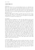 발달장애에 대하여-13