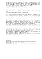 발달장애에 대하여-15