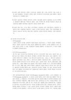 언어장애의 재활-4