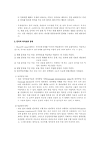 언어장애의 재활-10