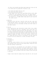 언어장애의 재활-14