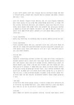 언어장애의 재활-15