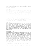 언어장애의 재활-17