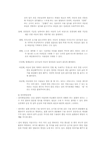 언어장애의 재활-18