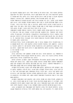 자폐증(발달 장애) 재활상담 및 관리-7