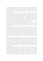 자폐증 레포트-10