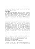자폐증 레포트-12