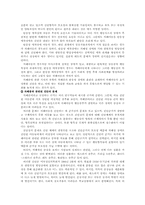 자폐증 레포트-13