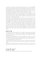 장작림폭사사건-4