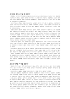 장작림폭사사건-5