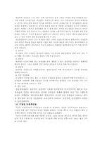 정신장애에 대하여-3