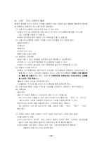 정신지체아에 대해서-18