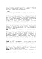 정신지체에 관하여-4