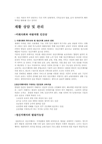 정신지체에 관하여-11