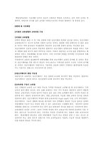 정신지체에 관하여-14