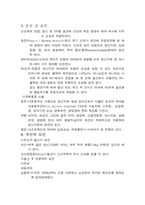 정신지체에 대하여-4