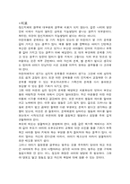 정신지체에 대하여-7