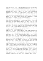 주한미군철수에 대해서-2