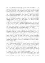 주한미군철수에 대해서-3