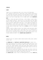 지체장애에 대해서...-1