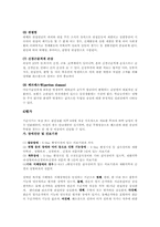 지체장애에 대해서...-4