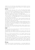 지체장애에 대해서...-9