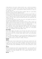 지체장애에 대해서...-10