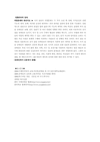 지체장애에 대해서...-13