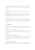 청각장애에 대해서-4