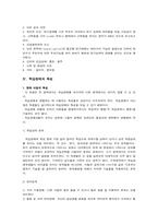 학습장애에 대해서-4