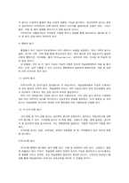 학습장애에 대해서-7