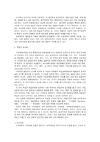 학습장애에 대해서-9